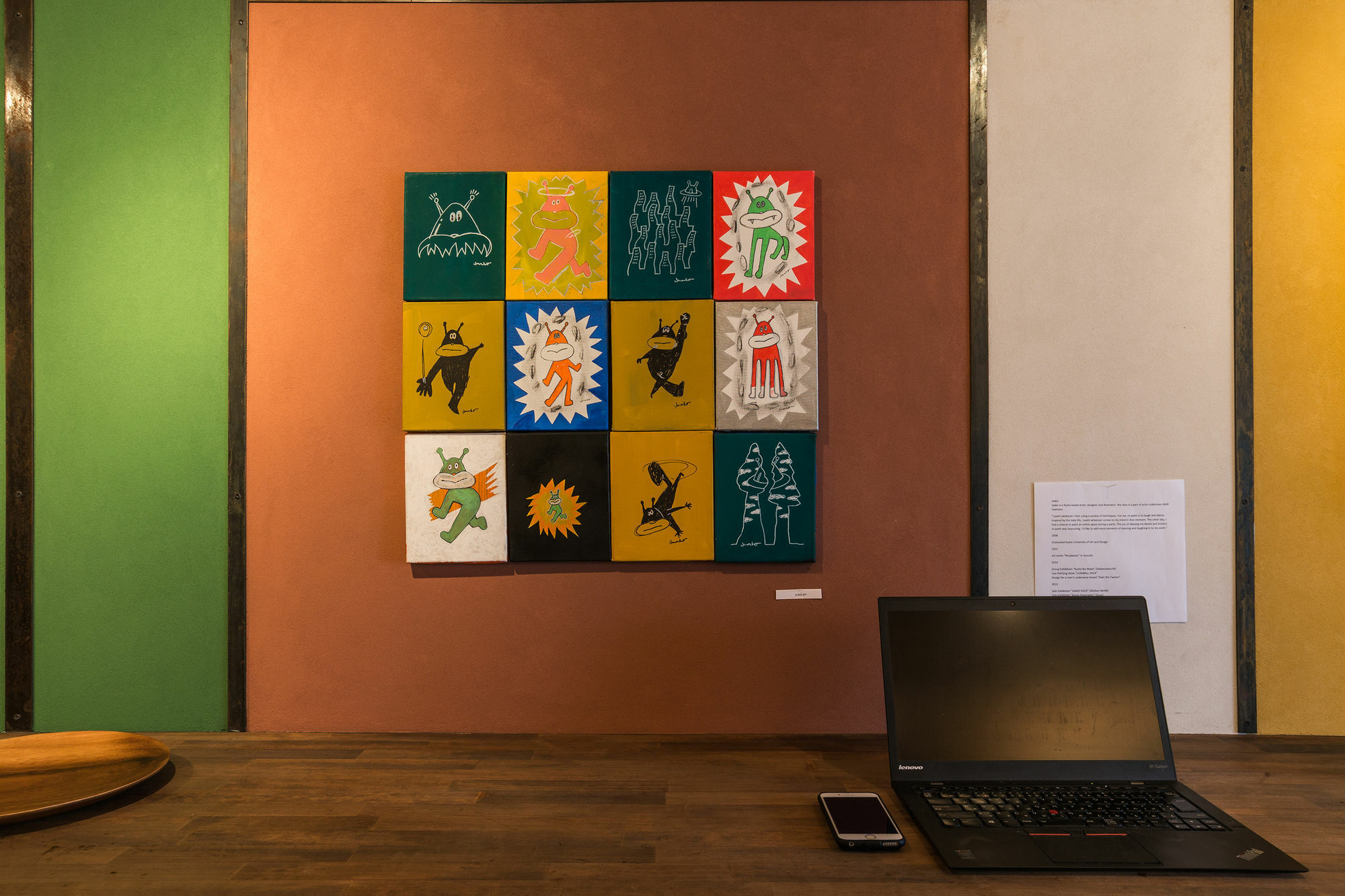 Bna Gallery * Kyoto